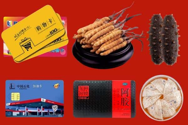 三明市沙县回收礼品