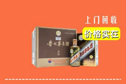 三明市沙县回收彩釉茅台酒